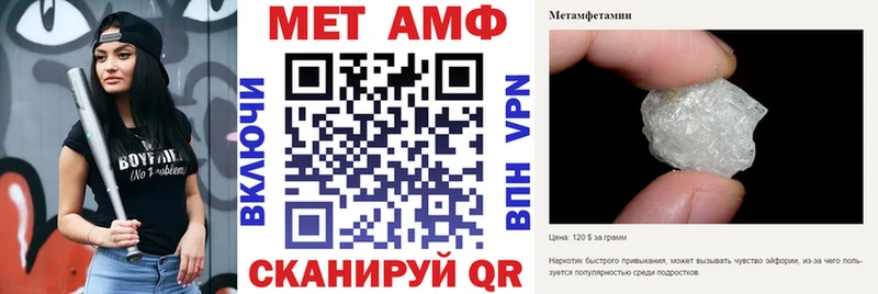 АМФЕТАМИН VHQ  Купить где  Нижняя Тура 