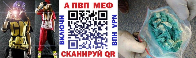 A-PVP СК  Купить где  Нижняя Тура 
