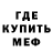 Метадон кристалл TROLLMASTER 2018