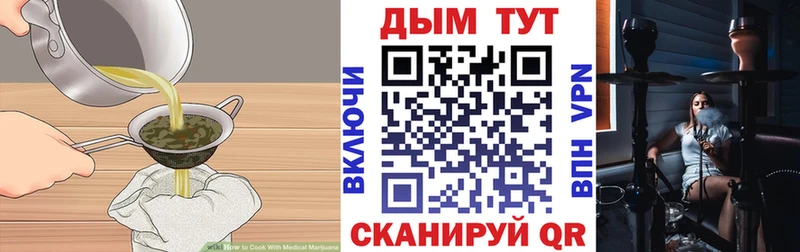 Canna-Cookies конопля  Купить  Нижняя Тура 