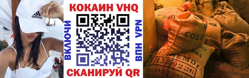 Купить закладки Нижняя Тура Кокаин Боливия