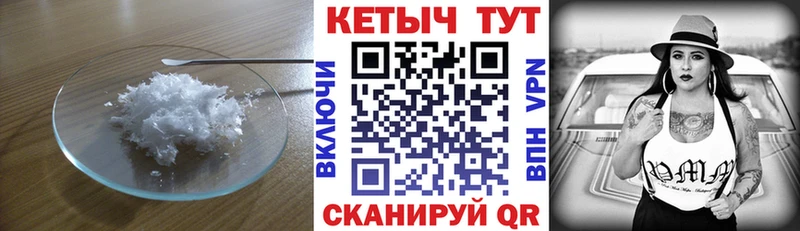 КЕТАМИН ketamine  Купить где  Нижняя Тура 