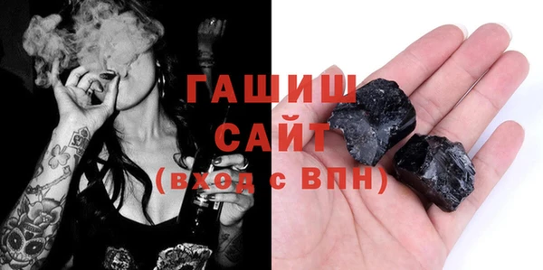 ALPHA-PVP Зеленокумск