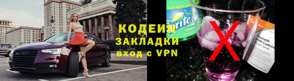 трава Зерноград