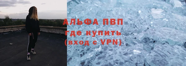 марки lsd Зеленодольск