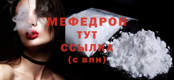 трава Зерноград