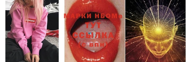 марки lsd Зеленодольск