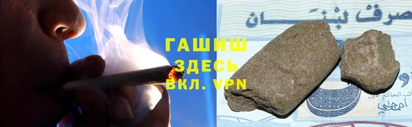 ALPHA-PVP Зеленокумск