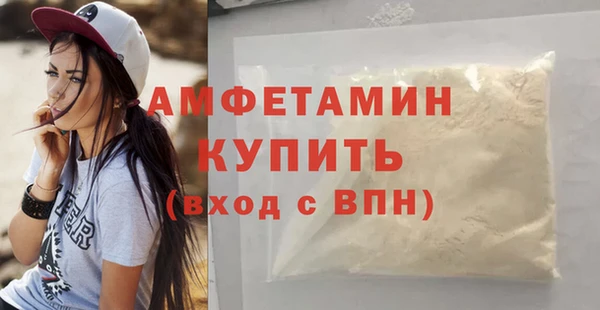 трава Зерноград