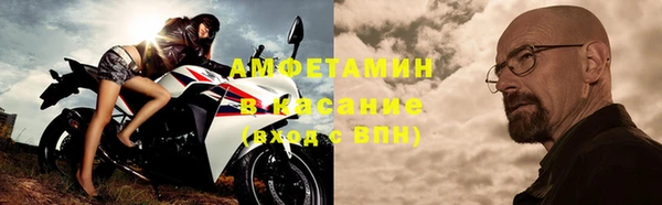 трава Зерноград
