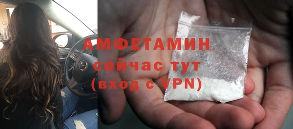 трава Зерноград