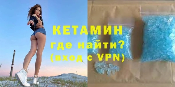 ALPHA-PVP Зеленокумск