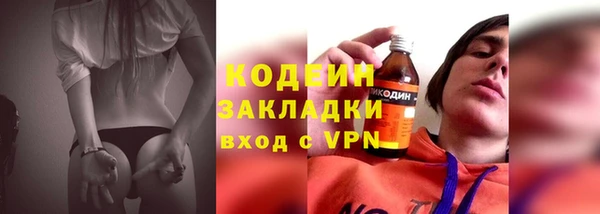 ALPHA-PVP Зеленокумск