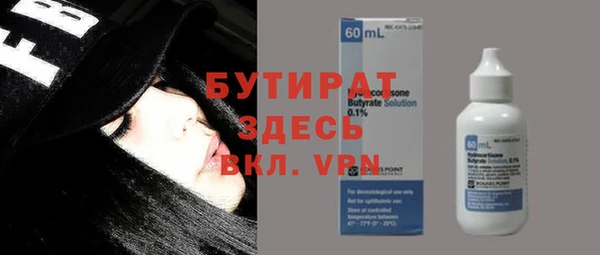 ALPHA-PVP Зеленокумск