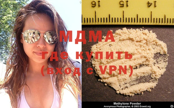 марки lsd Зеленодольск