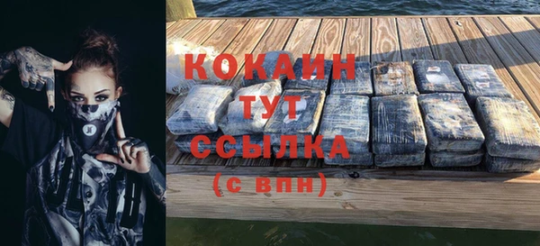ALPHA-PVP Зеленокумск