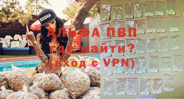 трава Зерноград
