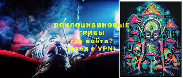 ALPHA-PVP Зеленокумск