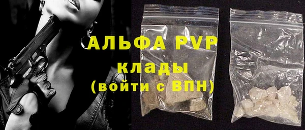 ALPHA-PVP Зеленокумск