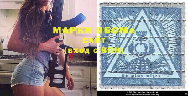 трава Зерноград