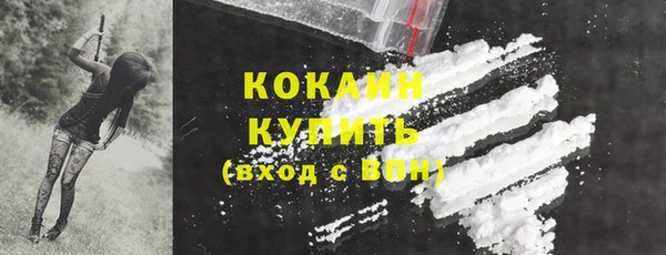 трава Зерноград