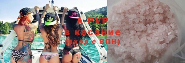 ALPHA-PVP Зеленокумск