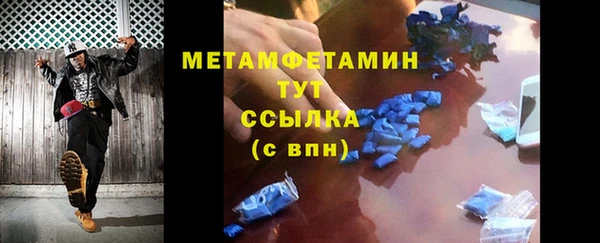 трава Зерноград