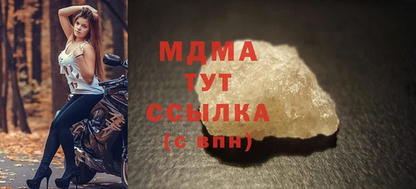трава Зерноград
