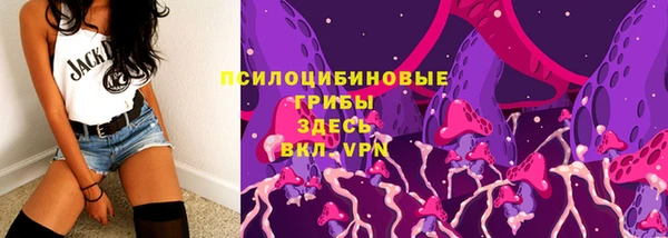 ALPHA-PVP Зеленокумск