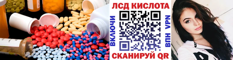 LSD-25 экстази кислота  Купить где  Нижняя Тура 