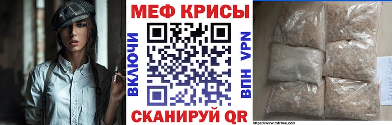 Купить  Нижняя Тура  МЕФ мука 