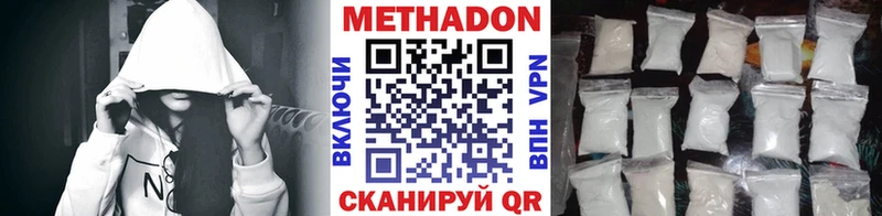 Метадон methadone  Купить где  Нижняя Тура 