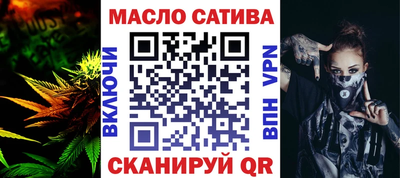 ТГК вейп с тгк  Купить где  Нижняя Тура 